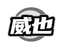 商標(biāo)原圖
