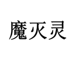 商標原圖