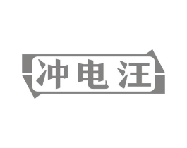商標原圖