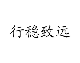 商標原圖