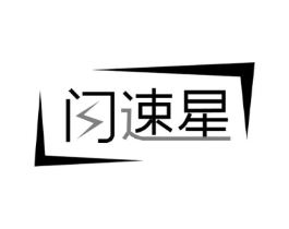 商標(biāo)原圖