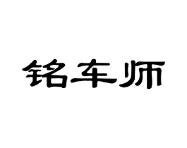 商標(biāo)原圖