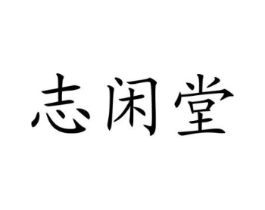商標原圖