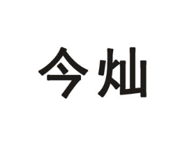 商標(biāo)原圖