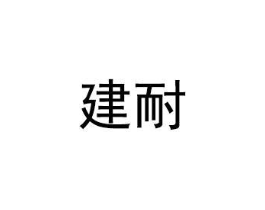 商標原圖