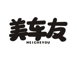 商標(biāo)原圖