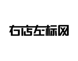 商標原圖