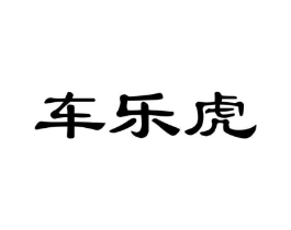 商標(biāo)原圖