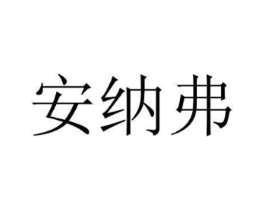 商標原圖