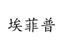 商標原圖