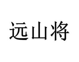 商標原圖