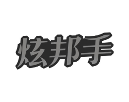商標原圖