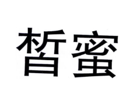 商标原图