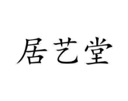 商标原图