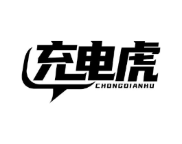 商標(biāo)原圖