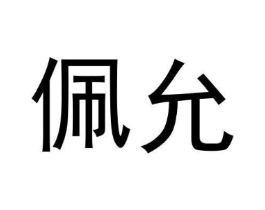 商标原图