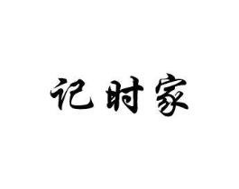 商标原图