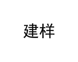商標原圖