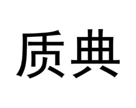 商標原圖