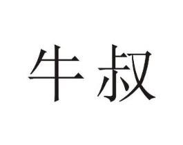 商标原图