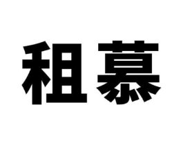 商标原图