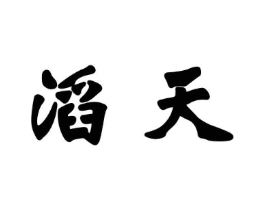 商标原图