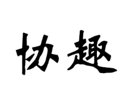 商标原图