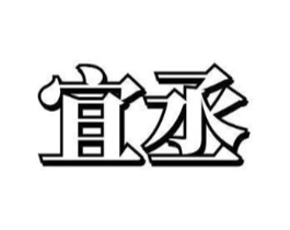 商标原图