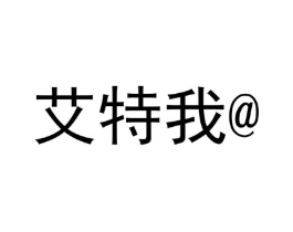 商标原图