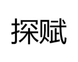商标原图