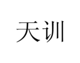 商标原图