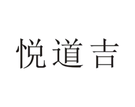 商標(biāo)原圖