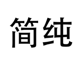 商标原图