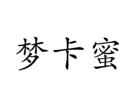 商标原图