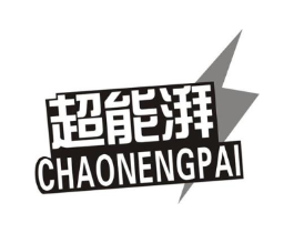 商標原圖