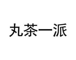 商標原圖