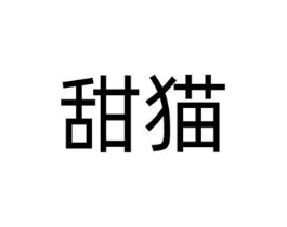 商标原图