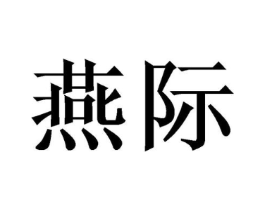 商标原图