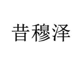 商标原图