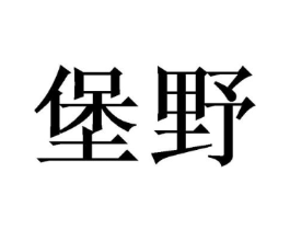 商标原图