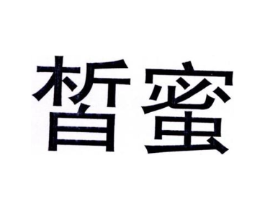 商标原图