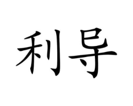 商標(biāo)原圖
