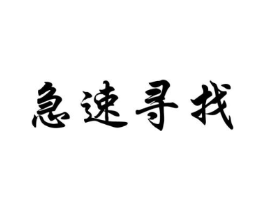 商标原图