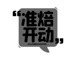 商標原圖
