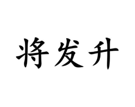 商标原图