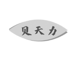 商標(biāo)原圖