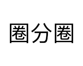 商標原圖