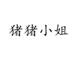 商標原圖