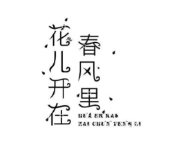 商标原图