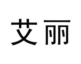 商标原图